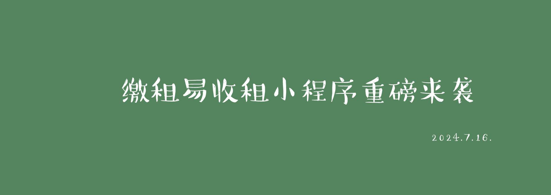 轮播图1